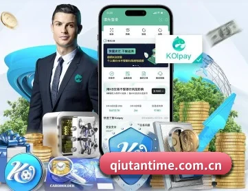 球探 APP
